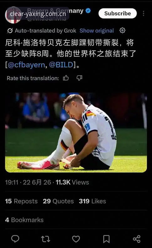 8周伤停，世界杯报销——施洛特贝克韧带撕裂的避坑实用指南
