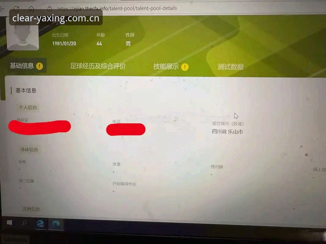 亚星娱乐平台电脑端登录实测体验报告：一次关于“顺畅”的深度评测